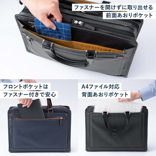 ビジネスバッグ（日本製・岡山デニム・2WAY・手持ち・肩掛け・ショルダー・防水加工生地・A4対応・14ポケット・ネイビー）