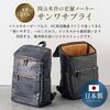 ビジネスリュック（日本製・岡山デニム・ボックスパック・スクエア形状・手持ち・防水加工生地・A4対応・12ポケット・通勤・通学・多機能・メンズ・ブラック）