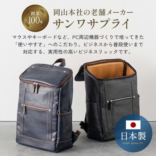 ビジネスリュック（日本製・岡山デニム・ボックスパック・スクエア形状・手持ち・防水加工生地・A4対応・12ポケット・通勤・通学・多機能・メンズ・ブラック）