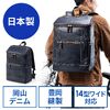 ビジネスリュック（日本製・岡山デニム・ボックスパック・スクエア形状・手持ち・防水加工生地・A4対応・12ポケット・通勤・通学・多機能・メンズ・ネイビー）