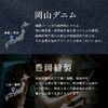 ビジネスリュック（日本製・岡山デニム・ボックスパック・スクエア形状・手持ち・防水加工生地・A4対応・12ポケット・通勤・通学・多機能・メンズ・ネイビー）