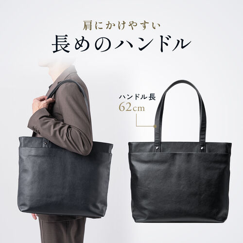 トートバッグ（本革・メンズ・レディース・通勤・ビジネス・おしゃれ・通学・A4・大きめ・レザー・ビジネスバッグ・ノートPC・ブラック）