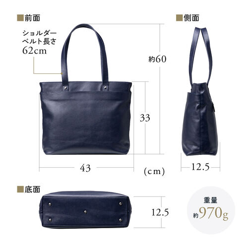 トートバッグ（本革・メンズ・レディース・通勤・ビジネス・おしゃれ・通学・A4・大きめ・レザー・ビジネスバッグ・ノートPC・ブラック）