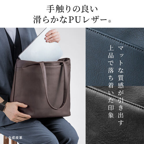 トートバッグ（メンズ・PUレザー・ビジネスバッグ・ノートPC14型対応・カジュアル・シンプル・ファスナー付き・通勤・通学・おしゃれ・レディース・合成皮革・A4・ブラック）