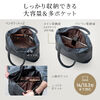 トートバッグ（メンズ・PUレザー・ビジネスバッグ・ノートPC14型対応・カジュアル・シンプル・ファスナー付き・通勤・通学・おしゃれ・レディース・合成皮革・A4・ブラック）
