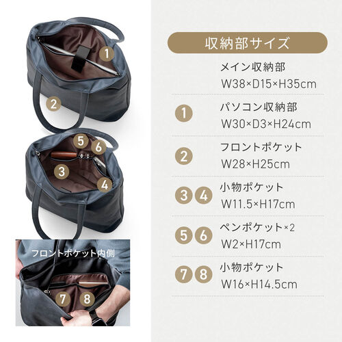 トートバッグ（メンズ・PUレザー・ビジネスバッグ・ノートPC14型対応・カジュアル・シンプル・ファスナー付き・通勤・通学・おしゃれ・レディース・合成皮革・A4・ブラウン）