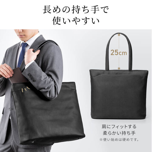 トートバッグ（メンズ・PUレザー・ビジネスバッグ・ノートPC14型対応・カジュアル・シンプル・ファスナー付き・通勤・通学・おしゃれ・レディース・合成皮革・A4・ブラウン）