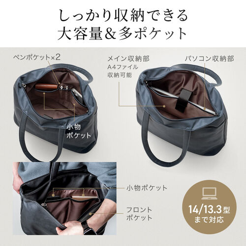トートバッグ（メンズ・PUレザー・ビジネスバッグ・ノートPC14型対応・カジュアル・シンプル・ファスナー付き・通勤・通学・おしゃれ・レディース・合成皮革・A4・ブラウン）