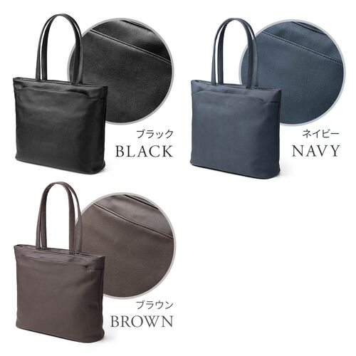 トートバッグ（メンズ・PUレザー・ビジネスバッグ・ノートPC14型対応・カジュアル・シンプル・ファスナー付き・通勤・通学・おしゃれ・レディース・合成皮革・A4・ネイビー）