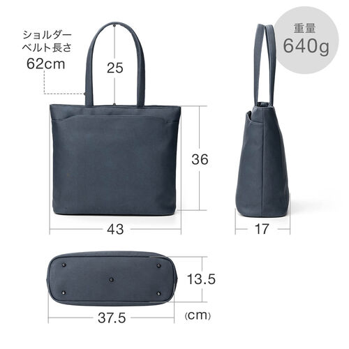 トートバッグ（メンズ・PUレザー・ビジネスバッグ・ノートPC14型対応・カジュアル・シンプル・ファスナー付き・通勤・通学・おしゃれ・レディース・合成皮革・A4・ネイビー）