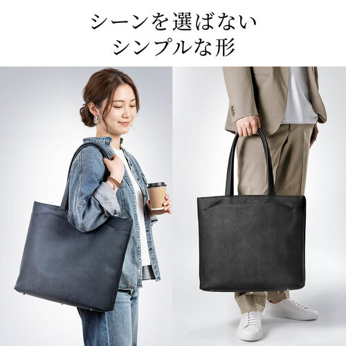 トートバッグ（メンズ・PUレザー・ビジネスバッグ・ノートPC14型対応・カジュアル・シンプル・ファスナー付き・通勤・通学・おしゃれ・レディース・合成皮革・A4・ネイビー）