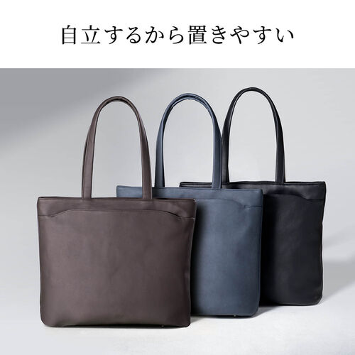 トートバッグ（メンズ・PUレザー・ビジネスバッグ・ノートPC14型対応・カジュアル・シンプル・ファスナー付き・通勤・通学・おしゃれ・レディース・合成皮革・A4・ネイビー）