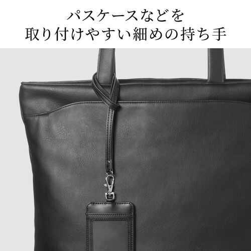 トートバッグ（メンズ・PUレザー・ビジネスバッグ・ノートPC14型対応・カジュアル・シンプル・ファスナー付き・通勤・通学・おしゃれ・レディース・合成皮革・A4・ネイビー）