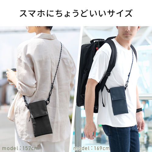 ショルダースマホポーチ（軽量ショルダースマホケース・パスポート収納・小銭入れ・面ファスナー・ショルダーバッグ・ネックポーチ・ブラック）