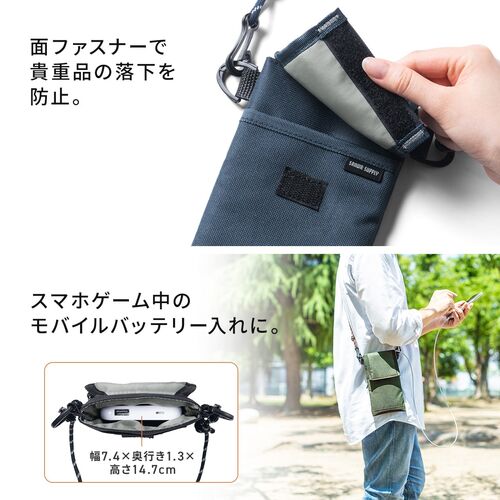 ショルダースマホポーチ（軽量ショルダースマホケース・パスポート収納・小銭入れ・面ファスナー・ショルダーバッグ・ネックポーチ・ブラック）