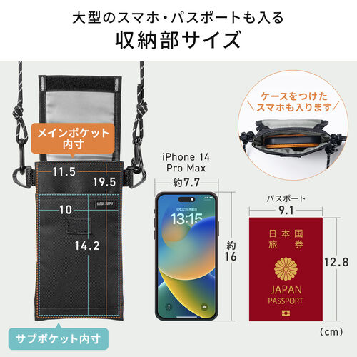 ショルダースマホポーチ（軽量ショルダースマホケース・パスポート収納・小銭入れ・面ファスナー・ショルダーバッグ・ネックポーチ・カーキ）