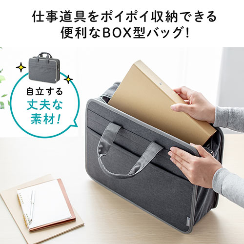 モバイルバッグ（テレワークバッグ・ボックス型バッグ・15.6インチ対応