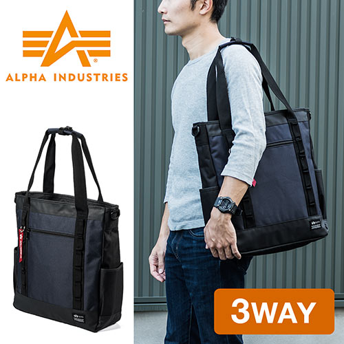 美品　ALPHA INDUSTRIES 3WAY ビジネス ショルダーバック トートバッグ（メンズ・ビジネス・通勤・通学・リュック・手提げ