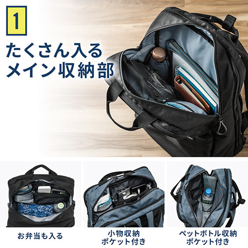 【人気】ポーター 3wayビジネスバッグ リュック ネイビー　2層　大容量 人気】ポーター 3wayビジネスバッグ リュック ネイビー 2層 大
