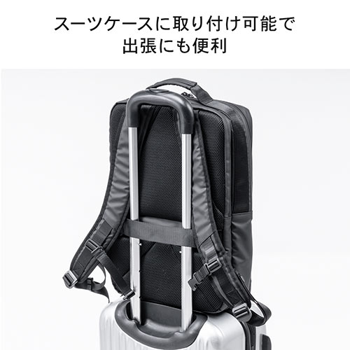 ビジネスリュック(雨に強い耐水・止水ファスナー・シンプル