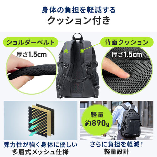 ビジネスリュック（大容量19リットル・多機能・蒸れにくい・軽量・ビジネスバッグ・通勤バッグ）