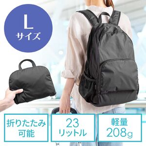折りたたみリュック（Lサイズ・23L・サブバッグ・エコバッグ・折りたたみバックパック・コンパクトリュック・ポケッタブルリュック・圧縮・撥水・ブラック）