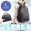 折りたたみリュック（Lサイズ・23L・サブバッグ・エコバッグ・折りたたみバックパック・コンパクトリュック・ポケッタブルリュック・圧縮・撥水・ブラック）