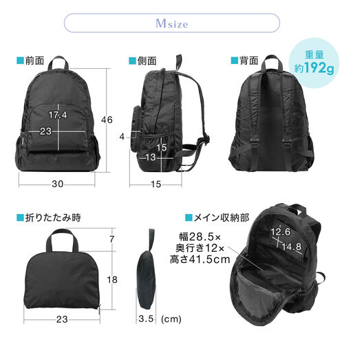 折りたたみリュック（Lサイズ・23L・サブバッグ・エコバッグ・折りたたみバックパック・コンパクトリュック・ポケッタブルリュック・圧縮・撥水・ブラック）