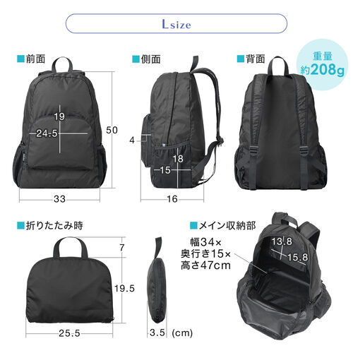 折りたたみリュック（Lサイズ・23L・サブバッグ・エコバッグ・折りたたみバックパック・コンパクトリュック・ポケッタブルリュック・圧縮・撥水・ブラック）