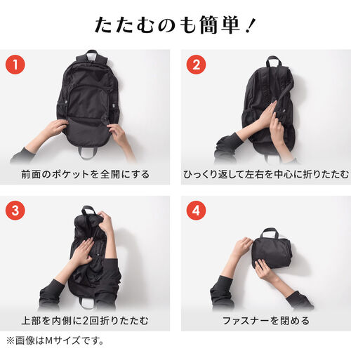 折りたたみリュック（Lサイズ・23L・サブバッグ・エコバッグ・折りたたみバックパック・コンパクトリュック・ポケッタブルリュック・圧縮・撥水・ブラック）