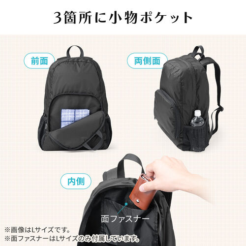 折りたたみリュック（Lサイズ・23L・サブバッグ・エコバッグ・折りたたみバックパック・コンパクトリュック・ポケッタブルリュック・圧縮・撥水・ブラック）