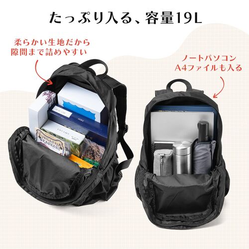 折りたたみリュック（コンパクトリュック・ポケッタブルリュック