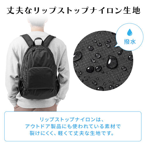 楽天市場】折り畳みリュック バックパック エコバッグ トラベル