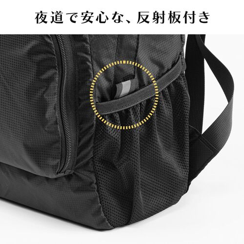 折りたたみリュック（コンパクトリュック・ポケッタブルリュック・サブバッグ・エコバッグ・折りたたみバックパック）