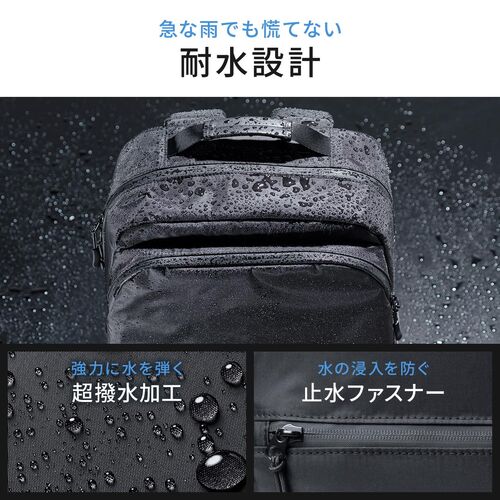 ビジネスリュック（ビジネスバッグ・超軽量・超撥水・大容量・止