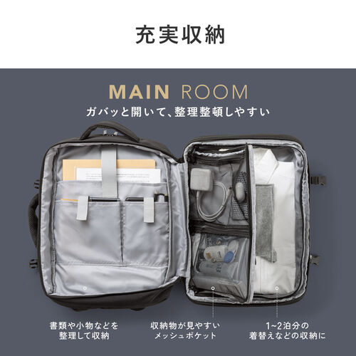 ハードリュック（ハードシェルリュック・耐衝撃・軽量・マチ拡張・一泊二日・15.6型ノートPC・11型タブレット収納・蒸れにくい立体メッシュ・ブラック）