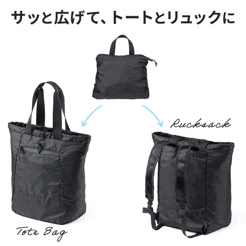折りたたみリュック & トートバッグ（マイバッグ・コンパクト・エコバッグ・サブバッグ・22L・撥水・軽量・高機能・グレー）