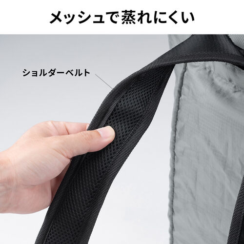 折りたたみリュック & トートバッグ（マイバッグ・コンパクト・エコバッグ・サブバッグ・22L・撥水・軽量・高機能・グレー）