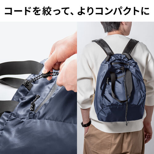 折りたたみリュック & トートバッグ（マイバッグ・コンパクト・エコバッグ・サブバッグ・22L・撥水・軽量・高機能・ネイビー）