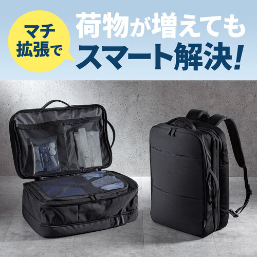 リュック（マチ拡張・ビジネス・大容量・21L～32L・PCリュック・シンプル・撥水・多機能・バックパック・メンズ・旅行・出張・ブラック）