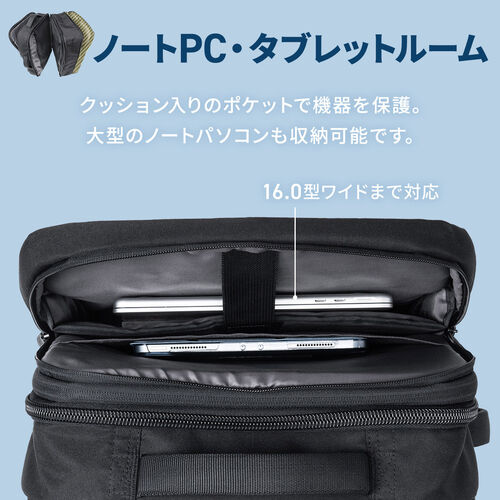 リュック（マチ拡張・ビジネス・大容量・21L～32L・PCリュック・シンプル・撥水・多機能・バックパック・メンズ・旅行・出張・ブラック）