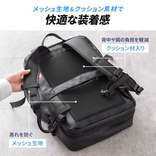 リュック（マチ拡張・ビジネス・大容量 22L～35L・PCリュック・シンプル・PUコーティング・耐水・撥水・多機能・バックパック・メンズ・旅行・出張・ブラック）