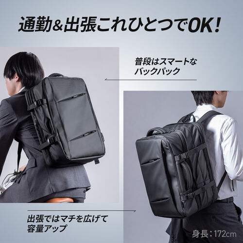 リュック（マチ拡張・ビジネス・大容量 22L～35L・PCリュック・シンプル・PUコーティング・耐水・撥水・多機能・バックパック・メンズ・旅行・出張・ブラック）