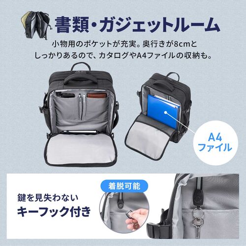 リュック（マチ拡張・ビジネス・大容量 22L～35L・PCリュック・シンプル・PUコーティング・耐水・撥水・多機能・バックパック・メンズ・旅行・出張・ブラック）