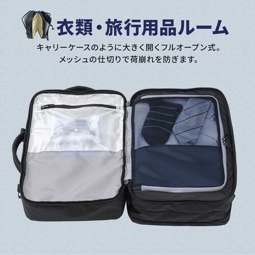 リュック（マチ拡張・ビジネス・大容量 22L～35L・PCリュック・シンプル・PUコーティング・耐水・撥水・多機能・バックパック・メンズ・旅行・出張・ブラック）