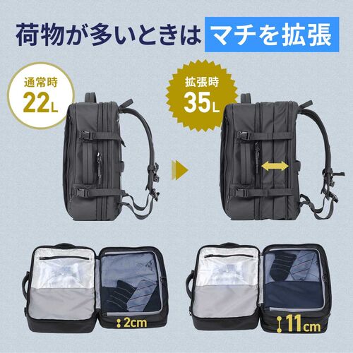 リュック（マチ拡張・ビジネス・大容量 22L～35L・PCリュック・シンプル・PUコーティング・耐水・撥水・多機能・バックパック・メンズ・旅行・出張・ブラック）