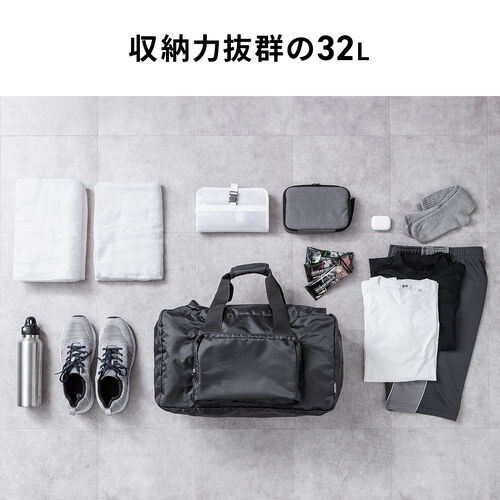 折りたたみボストンバッグ（リュック・32L・コンパクト・エコバッグ・マイバッグ・撥水・軽量・大容量・旅行・サブバッグ・ブラック）
