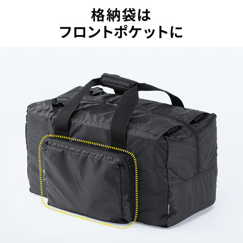 折りたたみボストンバッグ（リュック・32L・コンパクト・エコバッグ・マイバッグ・撥水・軽量・大容量・旅行・サブバッグ・ブラック）