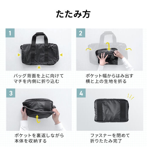 折りたたみボストンバッグ（リュック・32L・コンパクト・エコバッグ・マイバッグ・撥水・軽量・大容量・旅行・サブバッグ・ブラック）