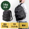 タウンリュック（カジュアル・ビジネスバッグ・19L・軽量・男女兼用・タックデザイン・バックパック・撥水・A4サイズ・14インチ・ノートPC収納・メンズ・レディース・通勤・通学・旅行・ブラック）